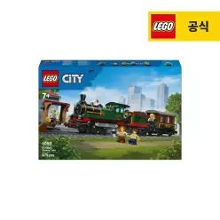 레고 시티 60511 빈티지 증기기관차 [공식][신제품]