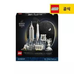레고 아키텍쳐 21066 뉴욕시티 - 빅 애플 [공식][신제품]