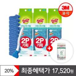 [최종 17,520원] 3M 스카치 브라이트 변기청소용 크린스틱 리필 6+6입x3개(총36입)+핸들+리필+정전기 30매