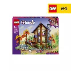 레고 프렌즈 42705 아늑한 가을의 숲속 오두막 [공식][신제품]