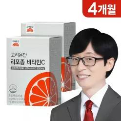 [본사직영] 고려은단 리포좀 비타민C 60캡슐 X 2개 (4개월)