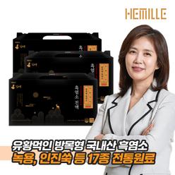 김소형 원방 동방비책 자연방목 흑염소 진액 3박스 녹용 농축 엑기스 즙 추출액 헤밀레