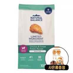 내추럴발란스강아지 LI 닭고구마 스몰바이트 5.44kg 그레인프리사료 + 져키간식