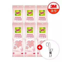 [최종 12,930원] 3M 스카치 브라이트 베이비핑크 고무장갑 6개(소/중/대 선택)+고리집게