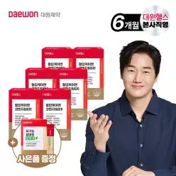 대원제약 대원헬스 혈압케어엔 코엔자임Q10 6박스 +유산균증정