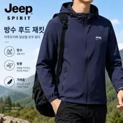 JEEP SPIRIT 남성 가을 후드 바람막이 자켓 방풍 등산 아웃도어 빅사이즈 점퍼