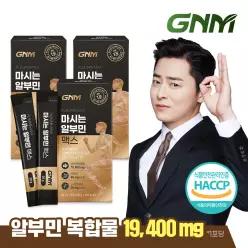 [추석선물] [망고맛] GNM 마시는 알부민 맥스 3박스 / 아르기닌 타우린 비타민B