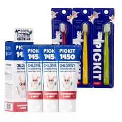 픽킷 1450 고불소 어린이 치약 60g 3개 + 픽킷 저자극 어린이 칫솔 3개 증정