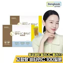 [1박스더!] 동국제약 엘리나C 플러스 고함량 프리미엄 비타민C 2000mg 총2박스 비타민D3 비오틴