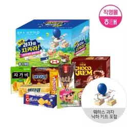 [과자낙하 실험 키트 포함] 특명! 과자를 지켜라 (총 8종) + 우주 간식 탐험대 (총 10종)
