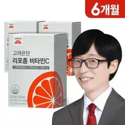 [본사직영] 고려은단 리포좀 비타민C 60캡슐 X 3개 (6개월)