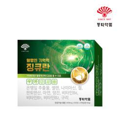 동화약품 혈행엔 기억력 징큐란 1박스 4개월분 은행잎 징코 혈액순환