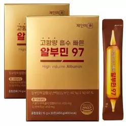 고함량 흡수 빠른 마시는 알부민 97 HACCP인증 60포 2개월분