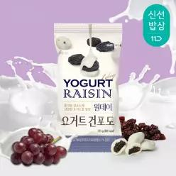 [산과들에] 원데이요거트건포도 20봉 / 달콤 쫄깃 토핑 간식