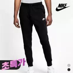 [나이키] 스포츠웨어 기모 조거 팬츠 트레이닝복 커플