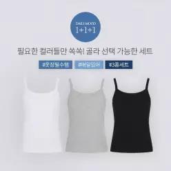 핫핑 [3종세트][사계절템/부유방커버] 유넥나시_3종세트 슬리브리스 끈나시