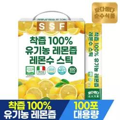 순수식품 착즙100% 유기농 레몬즙 1박스(100포) 실속형 NFC 레몬수