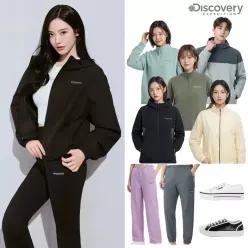 [20% 쿠 폰] 디스커버리 인기 F/W 의류 자켓 슈즈 잡화 베스트 제품 파격전