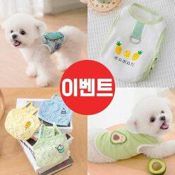 강아지옷 고양이 봄 여름 가을 원피스 티셔츠 실내복 애견 애완견 반려견 의류 비숑 토이 푸들 말티즈 XS