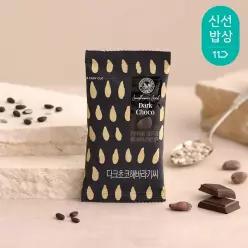 [산과들에] 다크초콜릿해바라기씨 30봉 낱봉 / 초콜릿 견과류 간식
