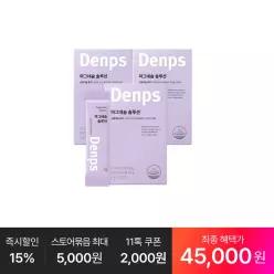 [최종 45,OOO원] 마그네슘 솔루션 30p, 3박스(3개월분)