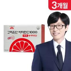[본사직영] 고려은단 비타민C 1000 이지+비타민D 180정 X 1개 (3개월분)