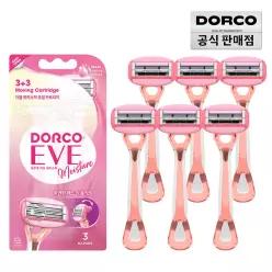 도루코 이브 모이스처 휴대용 제모 바디면도기 3PX2