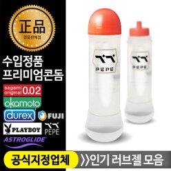 페페글라이드 오리지날 러브젤 360ml 페페젤/성인용품