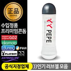 페페글라이드 블랙캡 러브젤 360ml 페페젤/성인용품