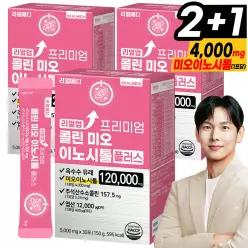 리얼메디 미오이노시톨 4000mg 3개월분(5g x 90포) 콜린 미오 이노시톨 플러스 엽산 비타민B군 비타민C 비타민D 함유 분말 스틱