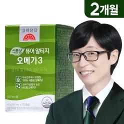 [본사직영] 고려은단 식물성 퓨어 알티지 rTG 오메가3 60캡슐 X 1개 (2개월분)