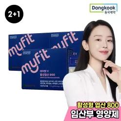동국제약 마이핏 초소형 활성형 엽산 800 3박스 (3개월분)