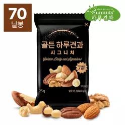 [하루견과] 골든 하루견과 시그니처 25g x 70봉 /순수견과7종