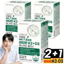 (3박스) 리얼메디 리얼업 MK-7 초임계 비타민 K2 + D3 메나퀴논 플러스 비타민K2 비타민D 비타민K 영양제