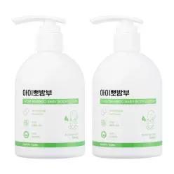 해피토리 아이뽀밤부 우리아이 맞춤 청정 대나무 베이비 로션 2개 300ml