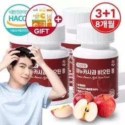 아누카 사과 추출 분말 맥주효모 비오틴 정 4병(8개월분)