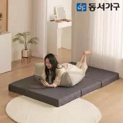 동서가구 80T/120T 3단 접이식 토퍼매트리스 MS/SS/Q 바닥토퍼 수면매트 접이식매트 침대메트리스
