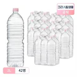 크리스탈 샘물 생수 무라벨 2L 42병