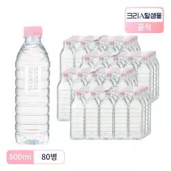 크리스탈 샘물 생수 무라벨 500ml 80병