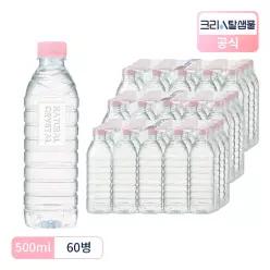 크리스탈 샘물 생수 무라벨 500ml 60병