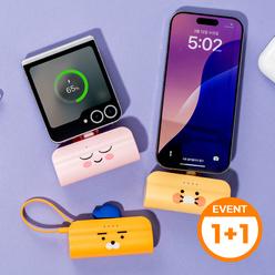 [1+1 SET] 카카오프렌즈 힙스터 도킹형 보조배터리 5000mAh (C타입/8핀)