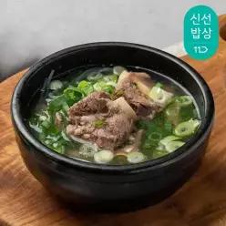 고기 듬뿍 착한 소 갈비탕 대용량 2.5kg 