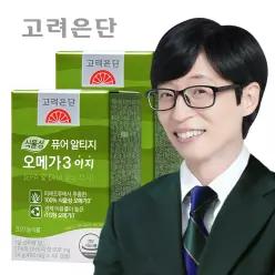 [본사직영] 고려은단 식물성 퓨어 알티지 오메가3 이지 60캡슐 X 2개 (2개월분)