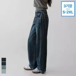 [진에비뉴] 벌룬핏 버튼 핀턱 와이드 데님 팬츠