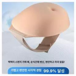 임산부배 모형 예비엄마 임산부 대형 예비 임신체험 직물