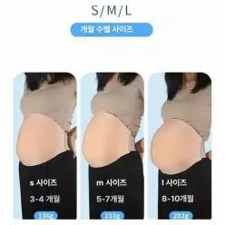 임산부배 모형 예비엄마 대형 직물 임신체험 임산부 예비