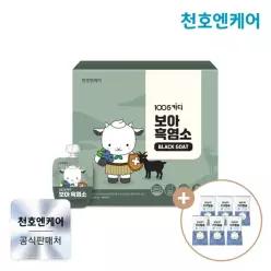 [천호엔케어] 1005키디 보아 흑염소 40ml 30팩 x 1박스 + 키즈칼슘츄 6입 증정