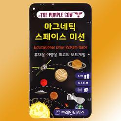 퍼플카우 마그네틱 스페이스미션 보드게임 한글판