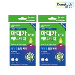마데카 메디패치 아크큐 38매 2박스 / 트러블 진정케어 무광슬림패치 여드름