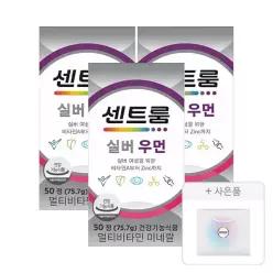 센트룸 실버우먼 멀티비타민미네랄 50정, 3개 + 증정(쇼핑백, 1개)